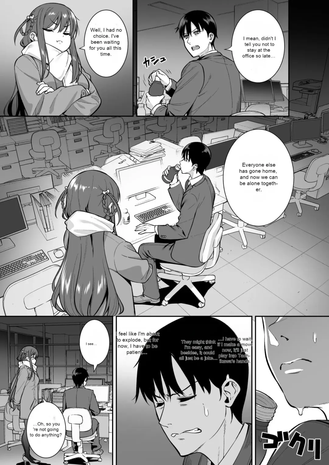 [Nagareboshi] Futashika na Seishun  - Uncertain youth day04 Fhentai.net - Page 8