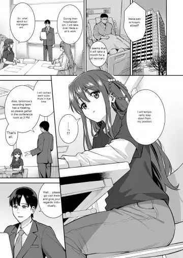 [Nagareboshi] Futashika na Seishun  - Uncertain youth day04 Fhentai.net - Page 2