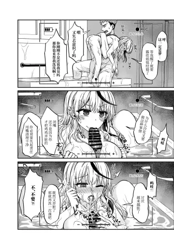 [Rai] HOLOX Himitsu Kessha Keiei no Susume 02 Fhentai.net - Page 17