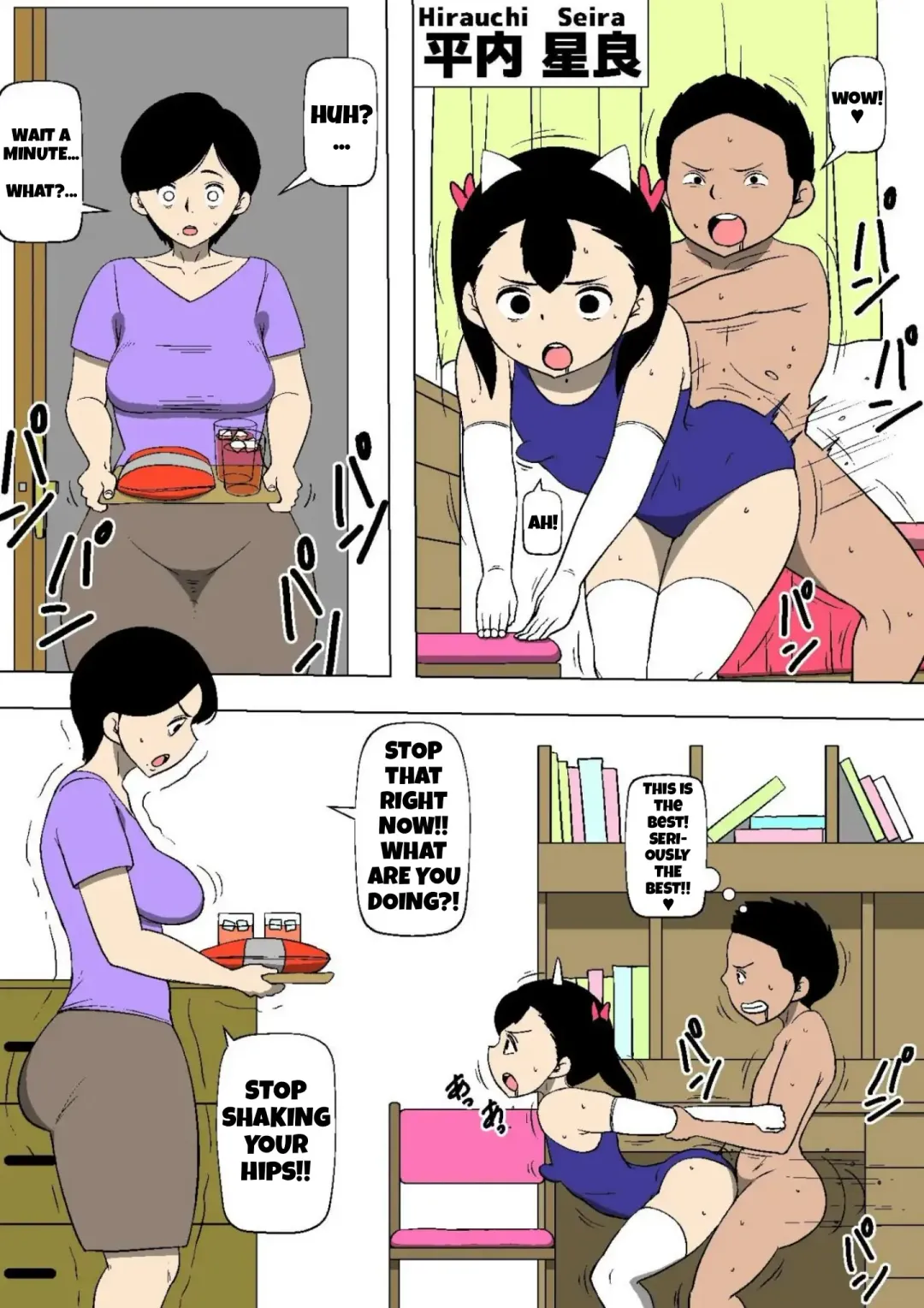 Tsuma ga Musume no Tomodachi to SEX shite ita | My wife has sex with my daughter's friend Fhentai - Page 5