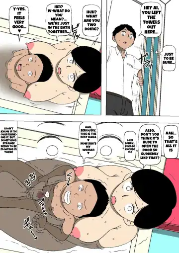 Tsuma ga Musume no Tomodachi to SEX shite ita | My wife has sex with my daughter's friend Fhentai - Page 17