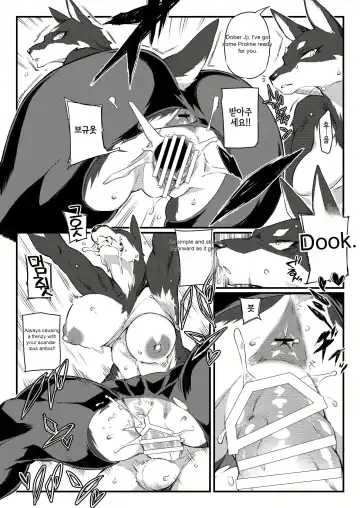 [Fukuinu] Dober Gym Fhentai.net - Page 4