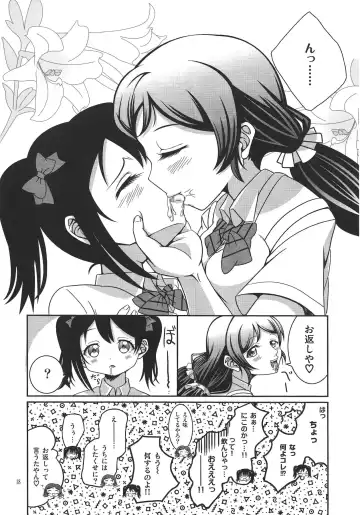 Usotsuki Nico 2 Fhentai.net - Page 17