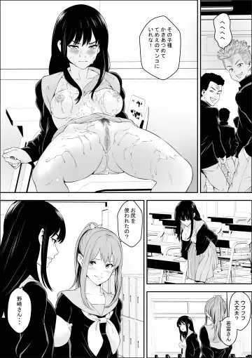 Tokubetsu Ninsin Gakkyuu Fhentai.net - Page 39