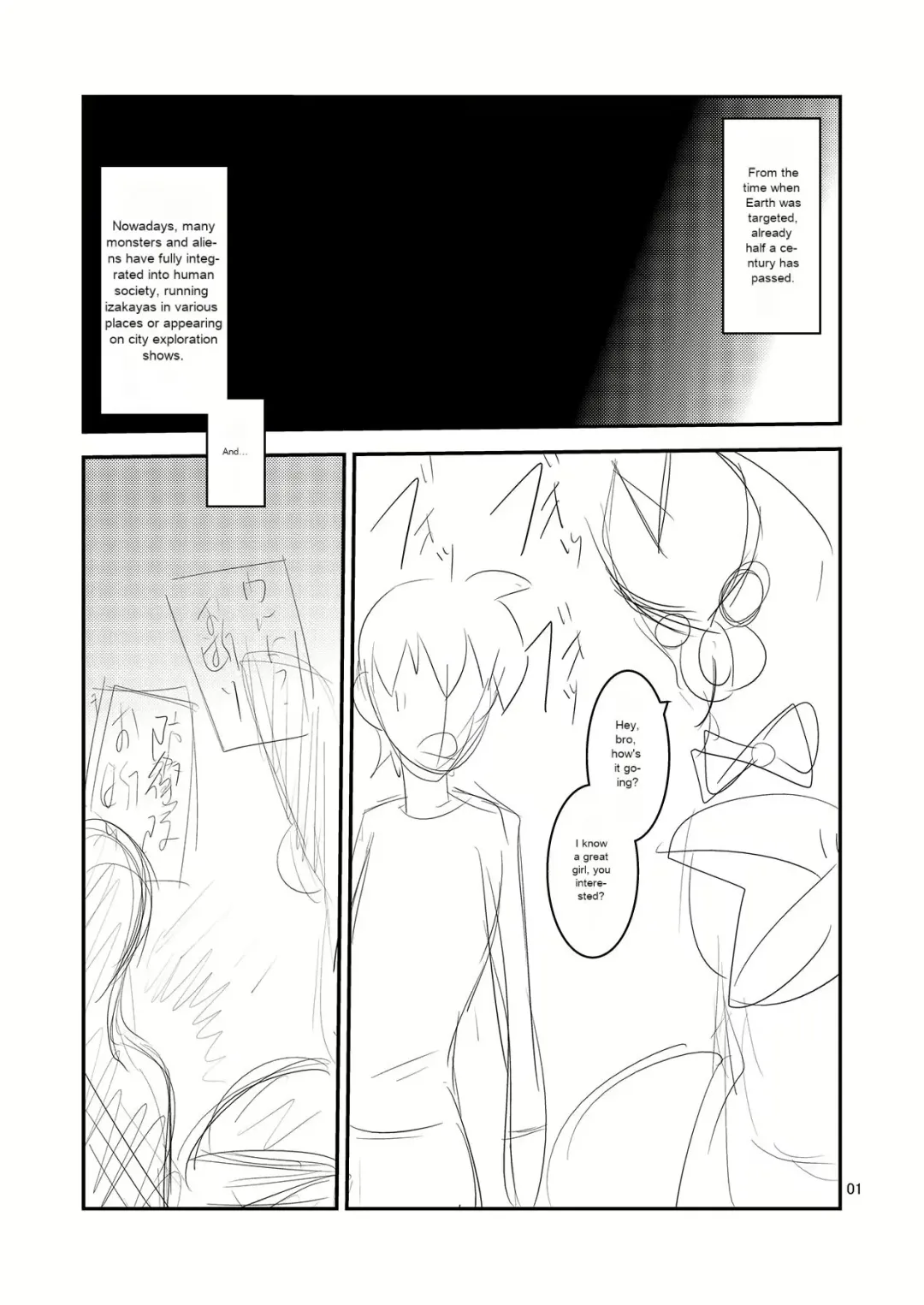 [Ultrabuster] Kaijuu Shoukan | Monster Brothel Fhentai.net - Page 2