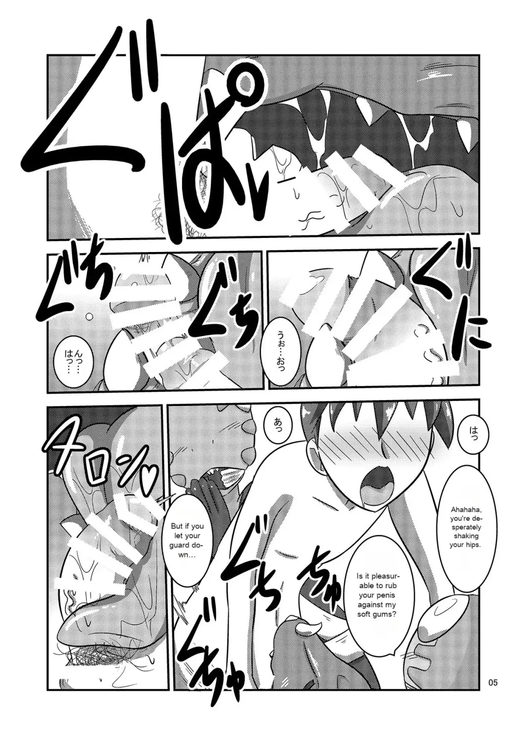 [Ultrabuster] Kaijuu Shoukan | Monster Brothel Fhentai.net - Page 6