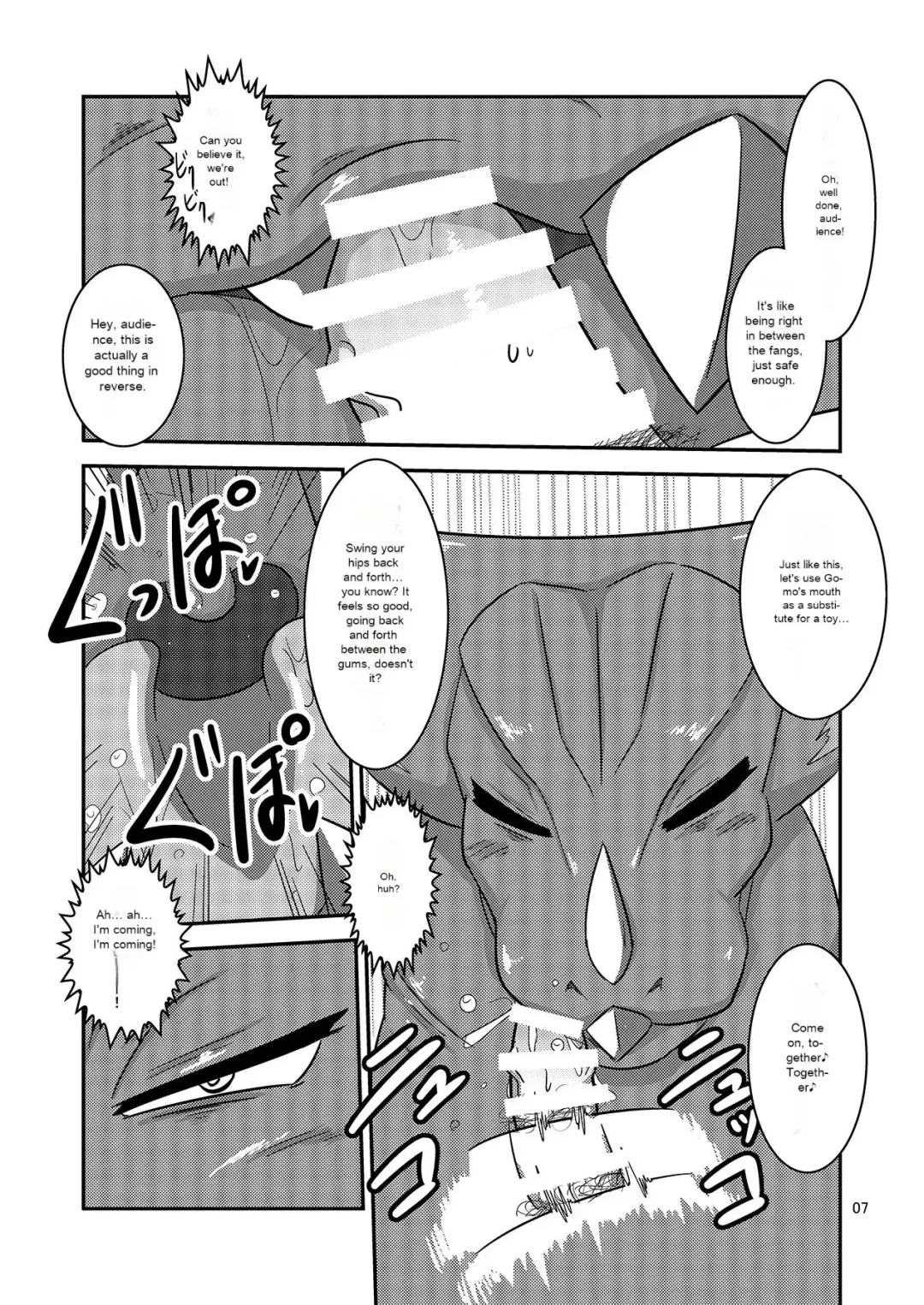 [Ultrabuster] Kaijuu Shoukan | Monster Brothel Fhentai.net - Page 8