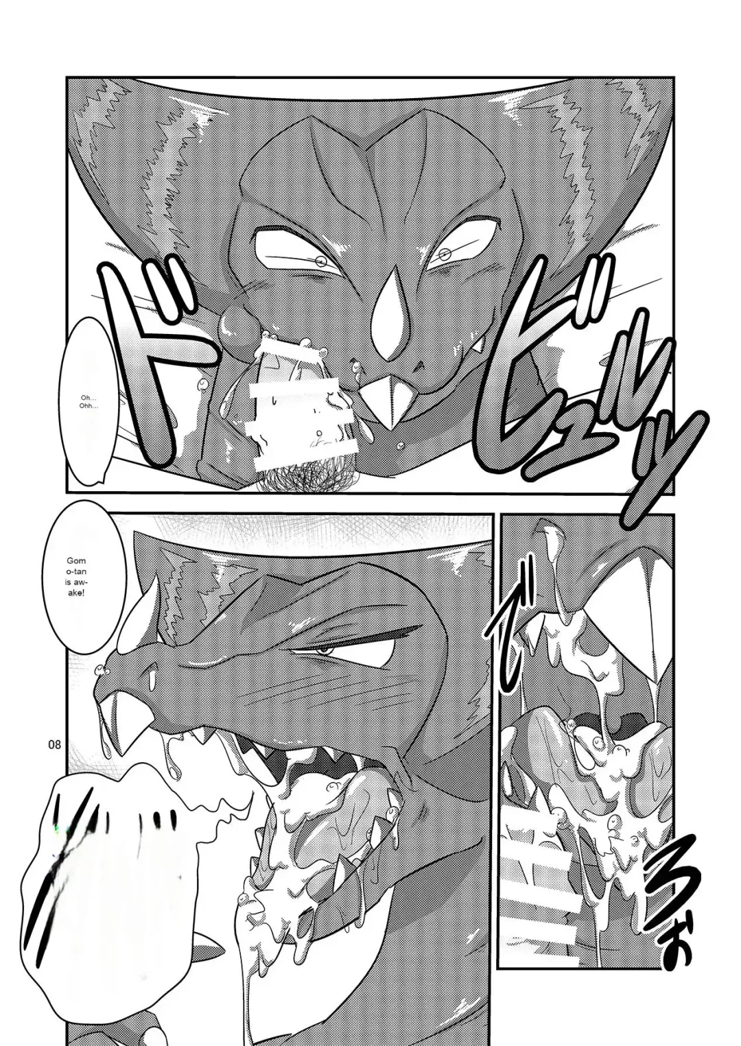 [Ultrabuster] Kaijuu Shoukan | Monster Brothel Fhentai.net - Page 9