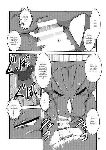 [Ultrabuster] Kaijuu Shoukan | Monster Brothel Fhentai.net - Page 8