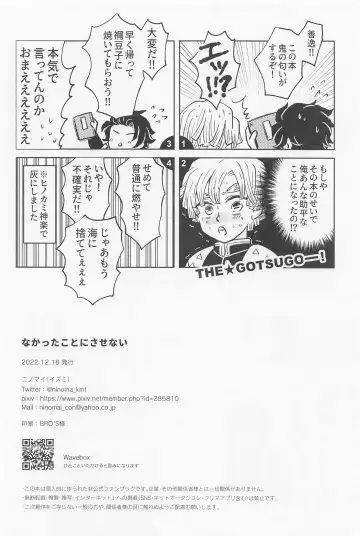 [Izumi] Nakatta Koto  ni Sasenai - Even if you don't rely on four-leaf clovers, you will surely be happy. Fhentai.net - Page 37