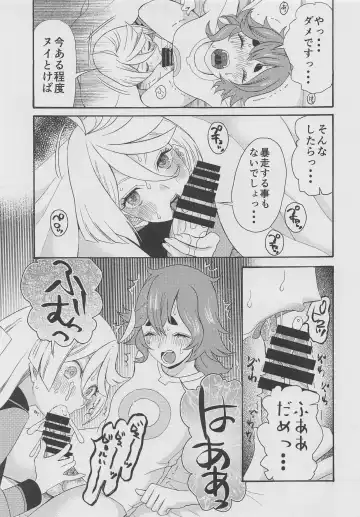 [Saki Urara] Futanari Hanayome Choukyou Keikaku  - Futanari groom training plan Fhentai - Page 6
