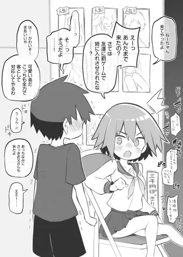 [Matsuriuta] Bunkasai Soapland Fhentai.net - Page 46