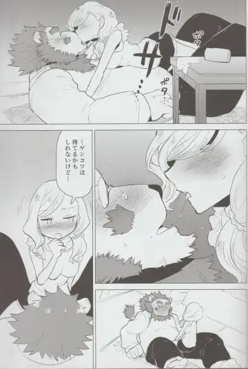 [Nagareboshi Purin] Kimi no Negai - Your wish, My wish Fhentai.net - Page 10