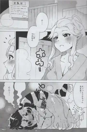 [Nagareboshi Purin] Mihoshi Ginza Shopping Street Kaihoushi vol. 05 Fhentai.net - Page 2