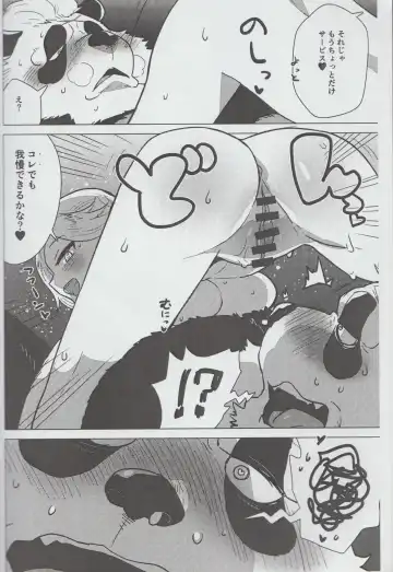 [Nagareboshi Purin] Mihoshi Ginza Shopping Street Kaihoushi vol. 07 Fhentai.net - Page 13