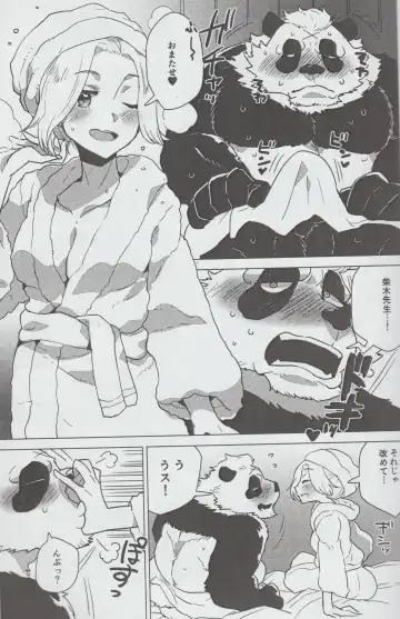 [Nagareboshi Purin] Mihoshi Ginza Shopping Street Kaihoushi vol. 07 Fhentai.net - Page 8