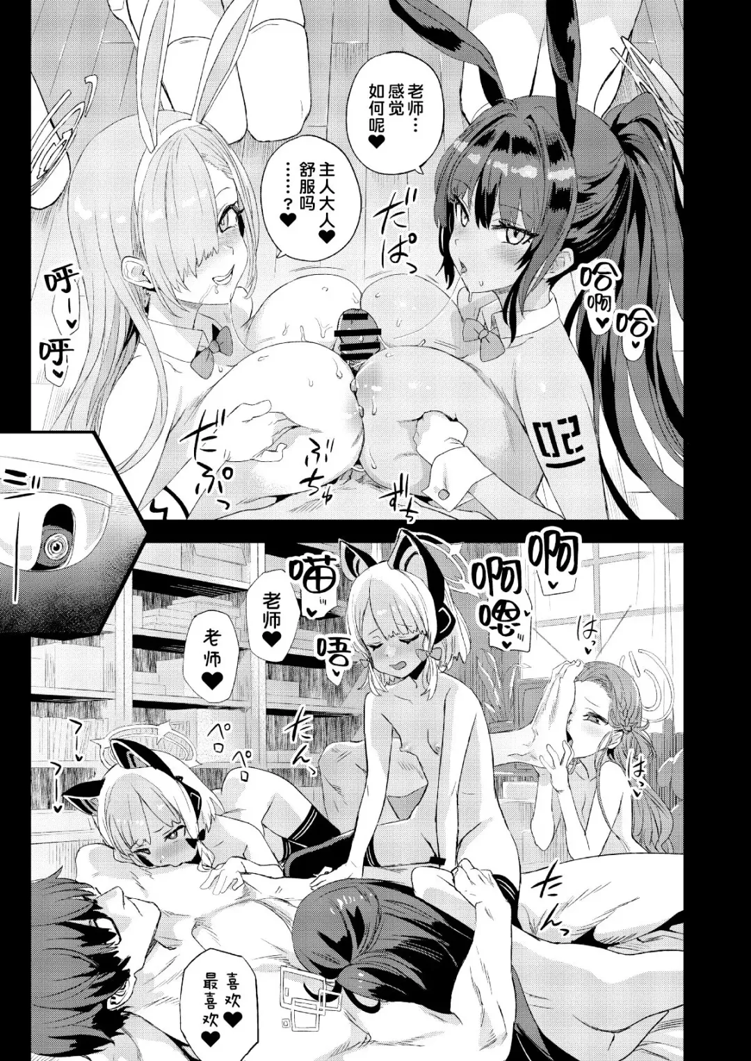 [Asanagi] C102 Genkou Tochuu Keika Fhentai.net - Page 2