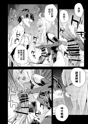 [Asanagi] C102 Genkou Tochuu Keika Fhentai.net - Page 5