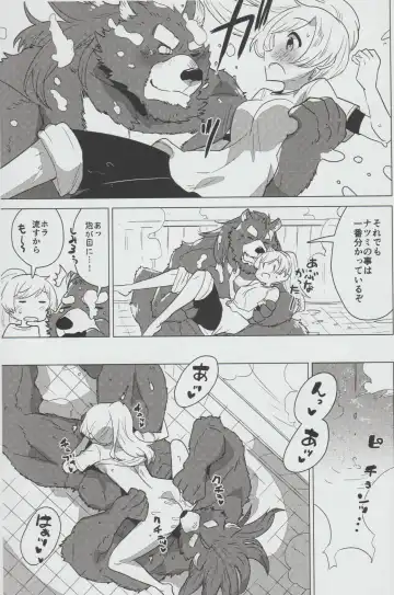 [Nagareboshi Purin] Mihoshi Ginza Shopping Street Kaihoushi vol. 04 Fhentai.net - Page 8