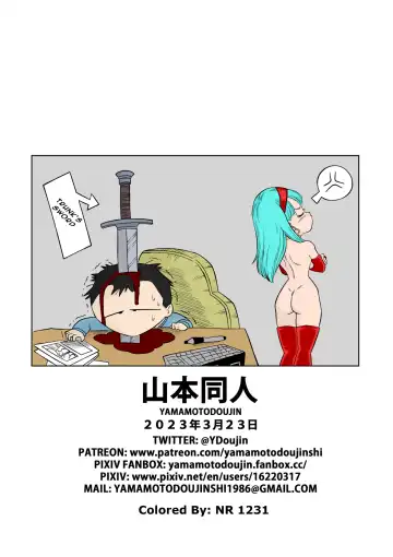 [Yamamoto] Baby's  Revenge Fhentai.net - Page 23