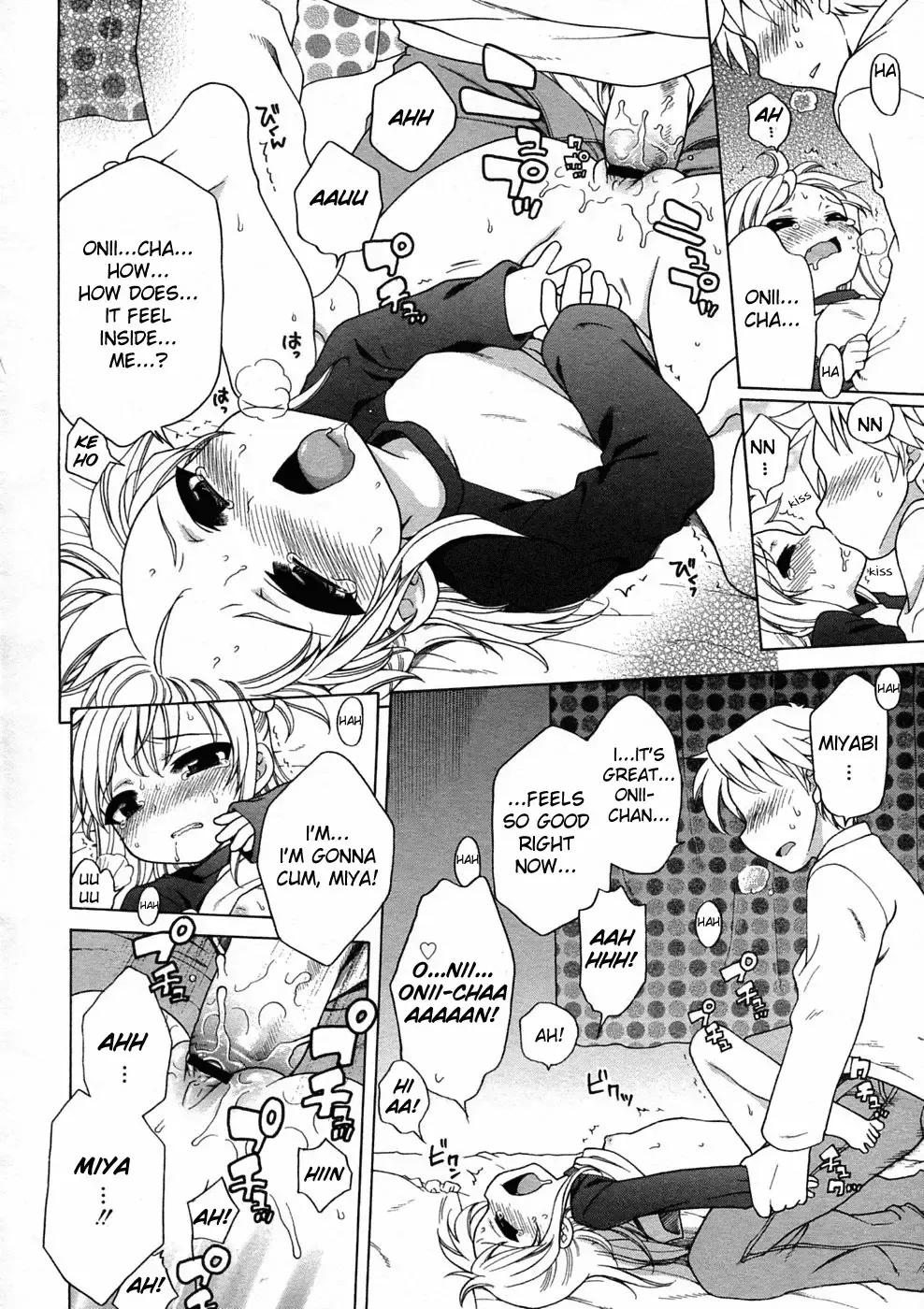 [Inuboshi] Miyabi Dream'n Fhentai.net - Page 14