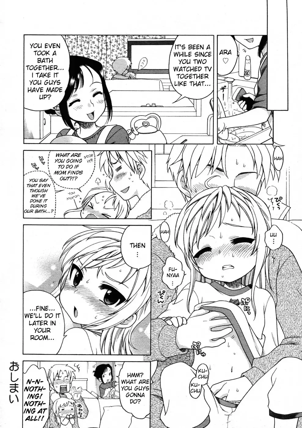 [Inuboshi] Miyabi Dream'n Fhentai.net - Page 16