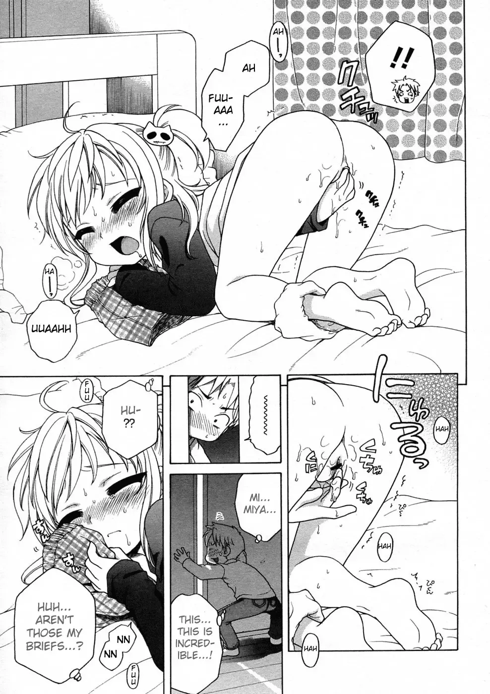 [Inuboshi] Miyabi Dream'n Fhentai.net - Page 7