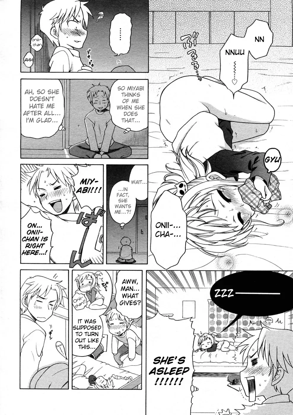 [Inuboshi] Miyabi Dream'n Fhentai.net - Page 8