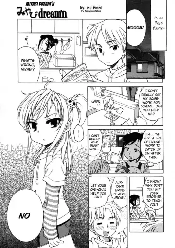 [Inuboshi] Miyabi Dream'n Fhentai.net - Page 5