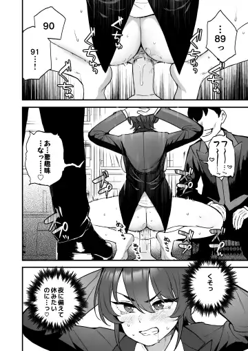 [Ababari - Yanagihara Mitsuki] Ike Mesu Shitsuji no Maso Ochi Tettei Kenshuu Fhentai.net - Page 11