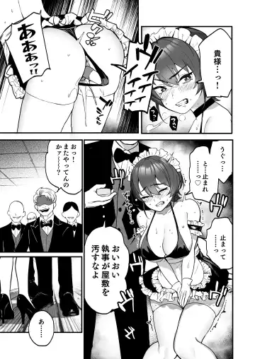 [Ababari - Yanagihara Mitsuki] Ike Mesu Shitsuji no Maso Ochi Tettei Kenshuu Fhentai.net - Page 18