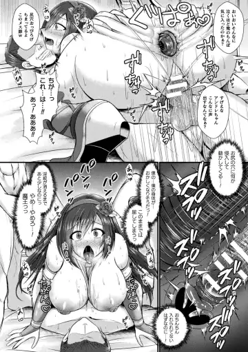 Kukkoro Heroines Vol. 30 Fhentai - Page 60