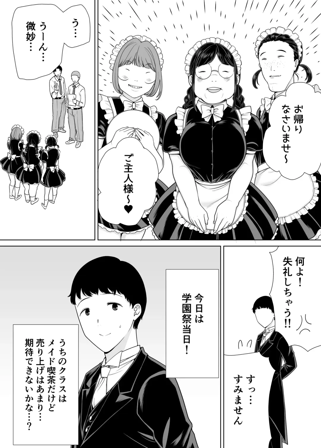 [Siberian Hahasky] My Mom is the Person I love 7 Fhentai - Page 4