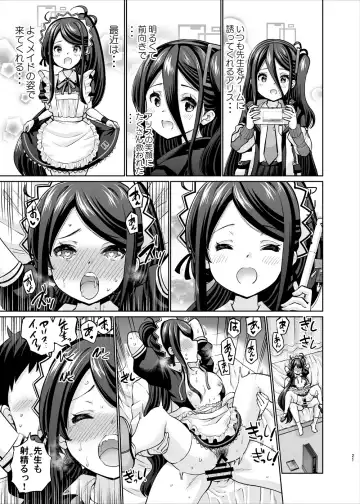 [Sarfata] Goumou Maid Alice wa Suki desu ka - Do you like hairy maids Alice? Fhentai - Page 20
