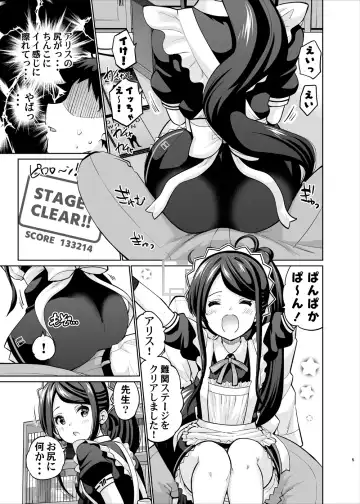 [Sarfata] Goumou Maid Alice wa Suki desu ka - Do you like hairy maids Alice? Fhentai - Page 4
