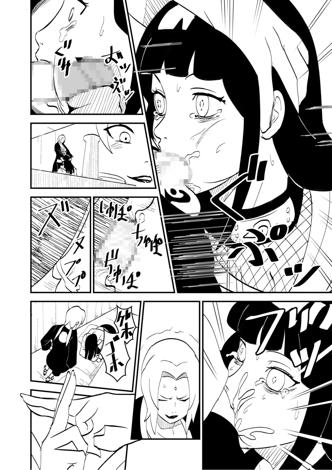 [Yuasa] Mugen Tsukiyomi Series Joshikai 1 Tsunade Hyuuga Hinata Fhentai - Page 2