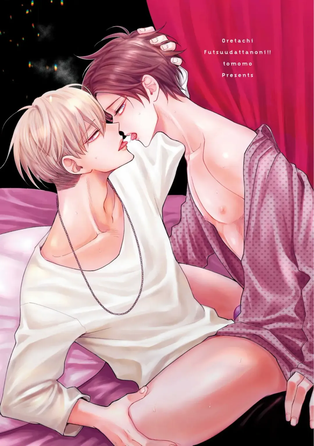 [Tomomo] Oretachi Beta (Futsuu) datta no ni!! | 明明我们只是普通的β!! Ch. 1-4 Fhentai - Page 3