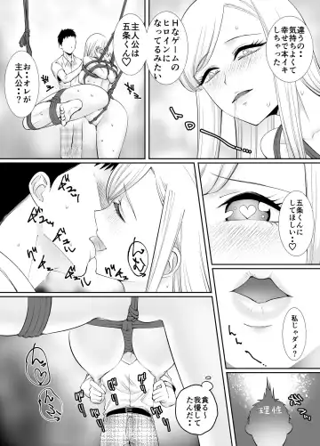 [Tat] Sono Bisque Doll wa Chijoku Iki Kuruitai Fhentai.net - Page 10