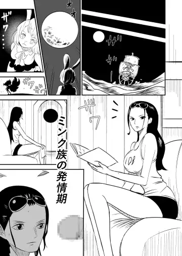 Read [Yuasa] Mink Zoku no Hatsujou Ki - Fhentai.net