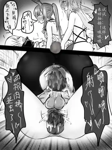 [Yioyituyu] 安赛尔的特别服务2 Fhentai - Page 17
