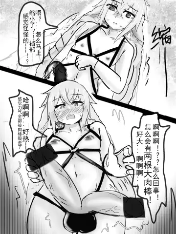[Yioyituyu] 安赛尔的特别服务2 Fhentai - Page 7