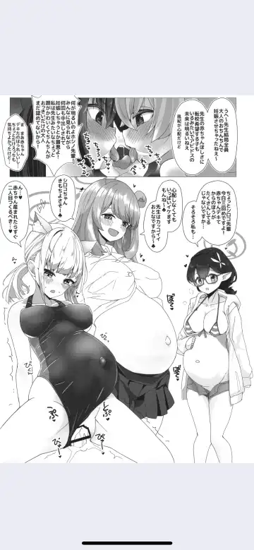 [Matetsu] BoneShota Yarimakuri Omnibus - preg-oneshota super orgy omnibus Fhentai.net - Page 5