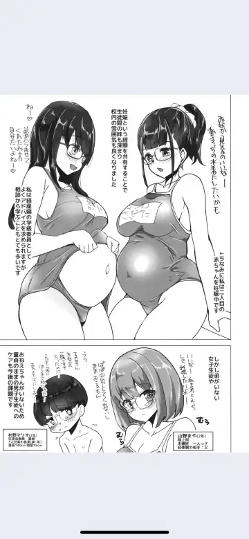 [Matetsu] BoneShota Yarimakuri Land - preg-oneshota super orgy land Fhentai.net - Page 9