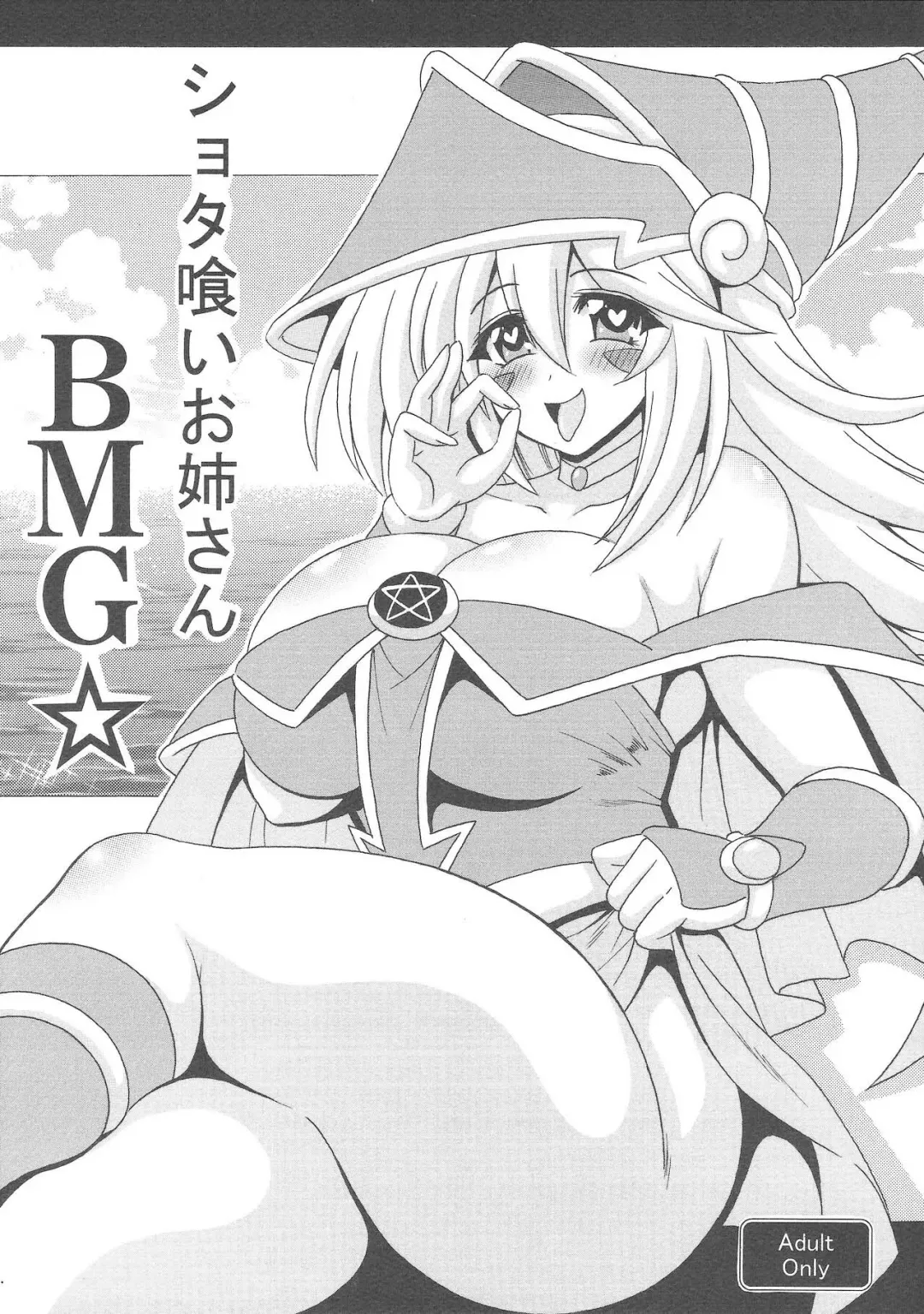 Read [Oujano Kaze] Shotagui Onee-san BMG - Fhentai.net