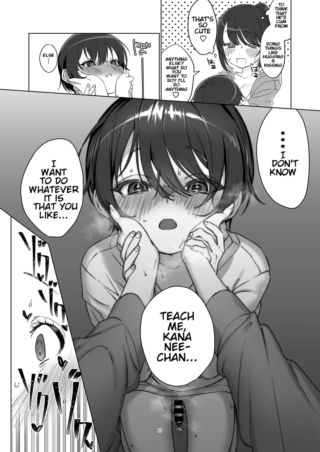[Kinomoto] Ame, Nochi to Nari no Onee-san 2 | Rain, Then The Girl Next Door 2 Fhentai - Page 17