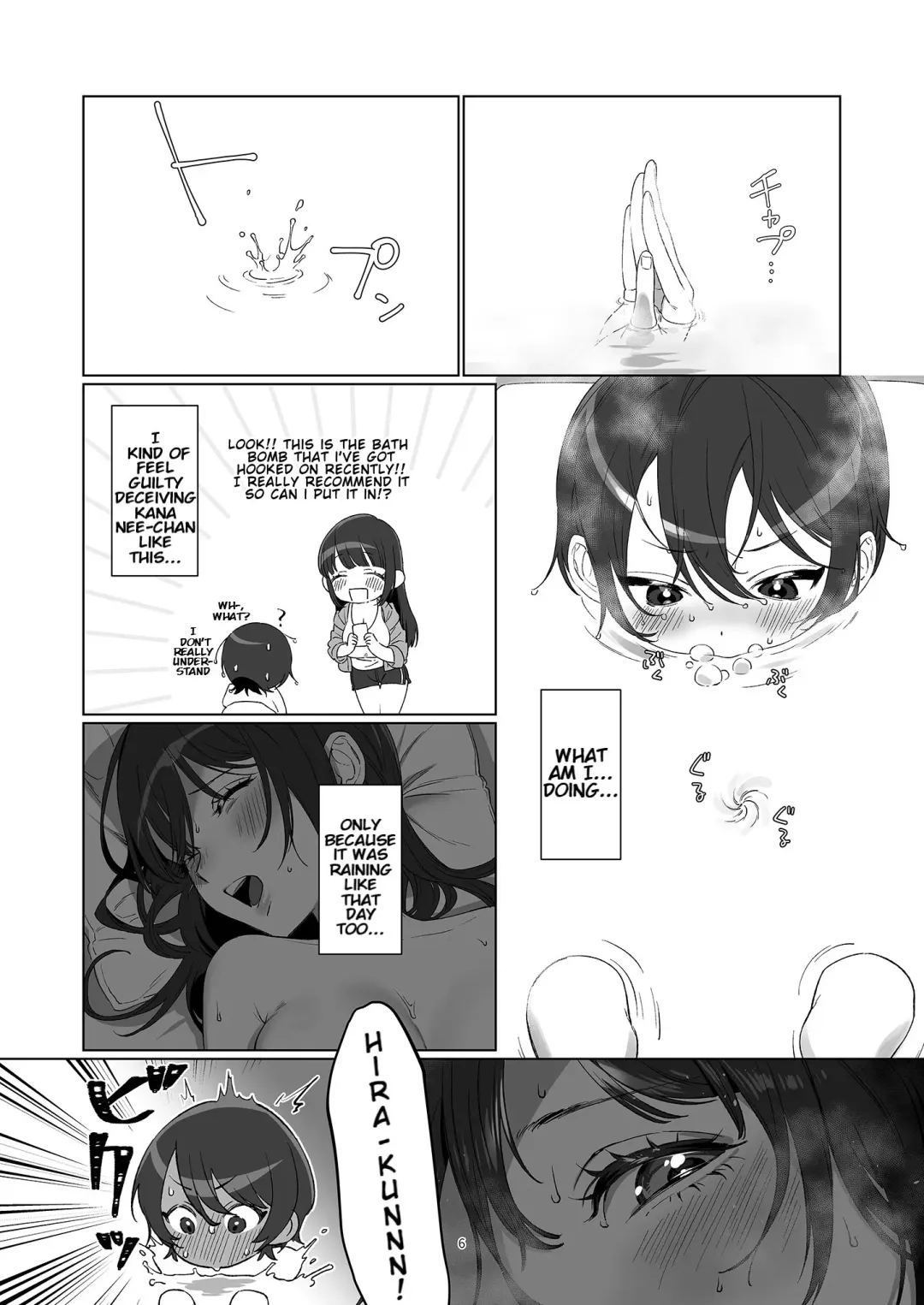 [Kinomoto] Ame, Nochi to Nari no Onee-san 2 | Rain, Then The Girl Next Door 2 Fhentai - Page 6