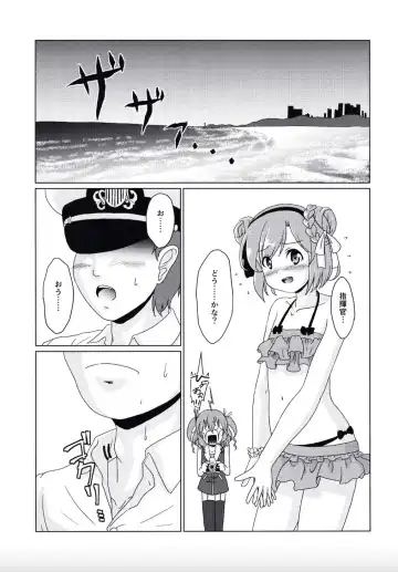 [Sagrado Tsughi] I'm your Senior!! Fhentai.net - Page 3