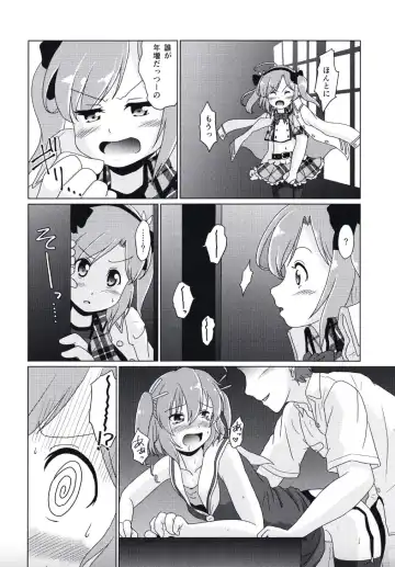 [Sagrado Tsughi] I'm your Senior!! Fhentai.net - Page 8