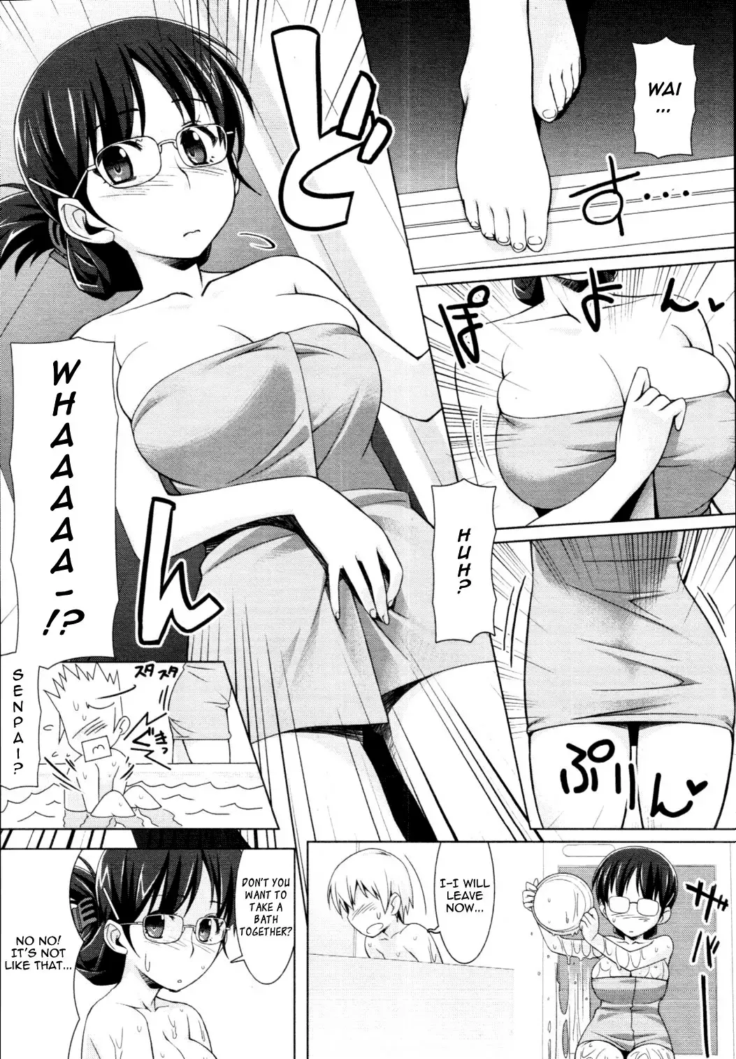 [Tomomimi Shimon] Ame no Ato (decensored) Fhentai - Page 5