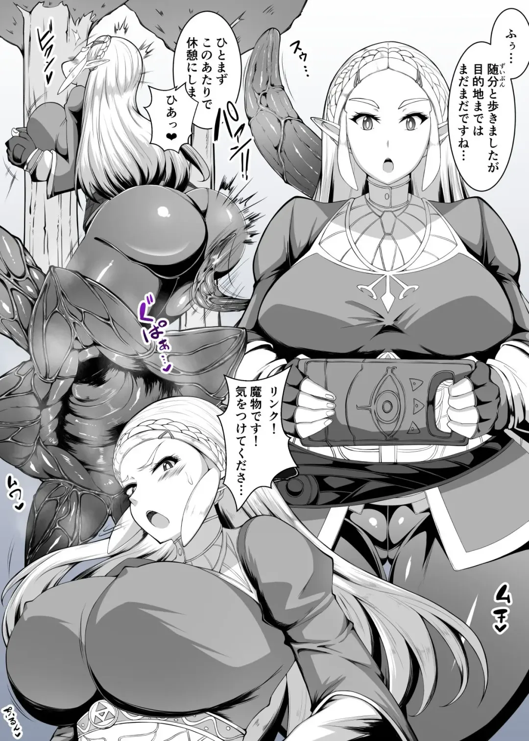 [Itomaruzz] Hime no Shokushu Ketsu Acme Fhentai - Page 2